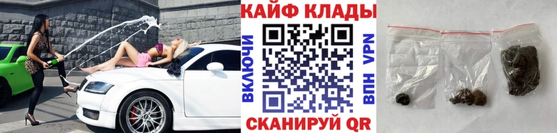 Каннабис Чкаловск