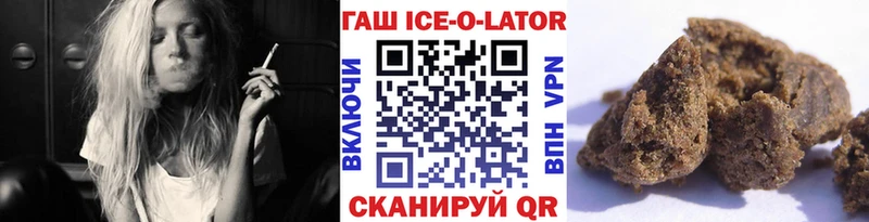 Наркошоп купить Гашиш  COCAIN  Меф  Марихуана  Чкаловск