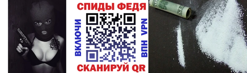 Купить  Чкаловск  Амфетамин Premium 