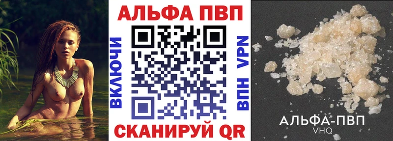 A PVP СК  Купить  Чкаловск 