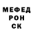 Героин хмурый Nap Gimenez