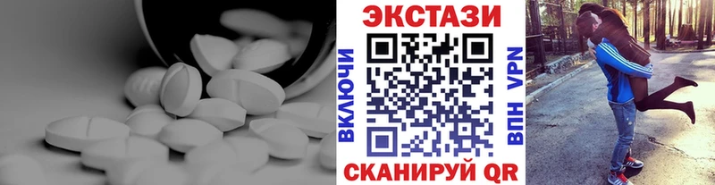 ЭКСТАЗИ louis Vuitton  Купить  Чкаловск 