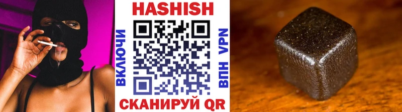 Купить где  Чкаловск  ГАШИШ убойный 