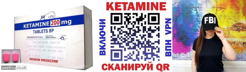 Купить закладки  Чкаловск  Кетамин VHQ 
