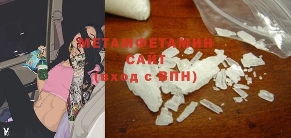 спайс Балахна