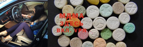 MDMA Premium VHQ Балабаново