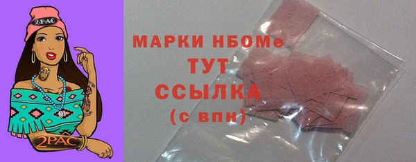 MDMA Premium VHQ Балабаново