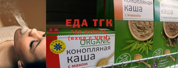 MDMA Premium VHQ Балабаново