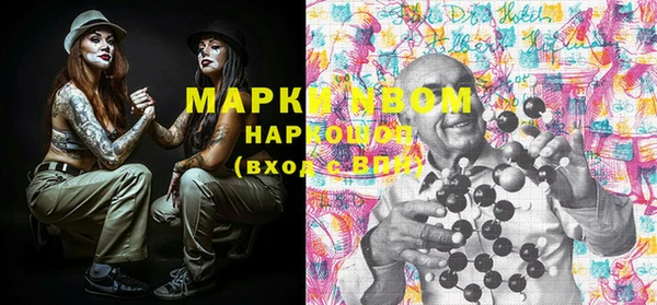 MDMA Premium VHQ Балабаново