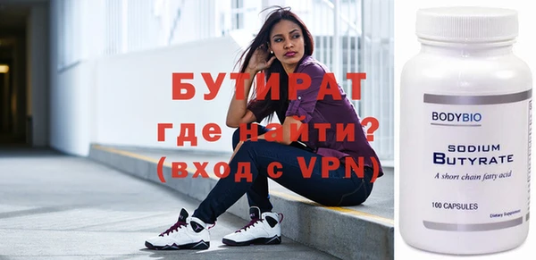 спайс Балахна