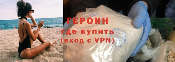 спайс Балахна