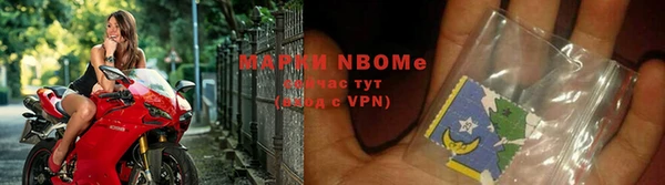 спайс Балахна