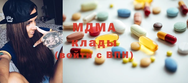 спайс Балахна