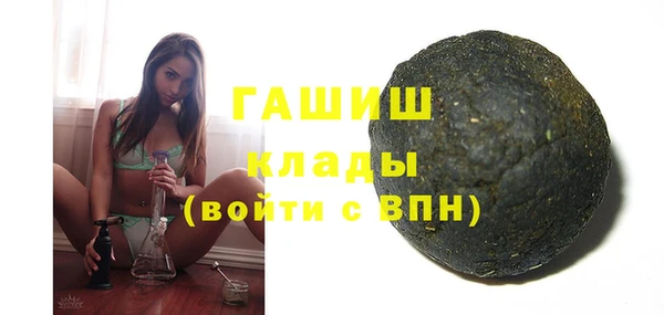 спайс Балахна