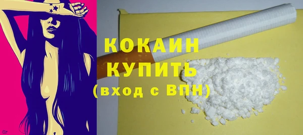 спайс Балахна