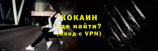 спайс Балахна