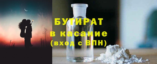 MDMA Premium VHQ Балабаново