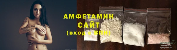 MDMA Premium VHQ Балабаново