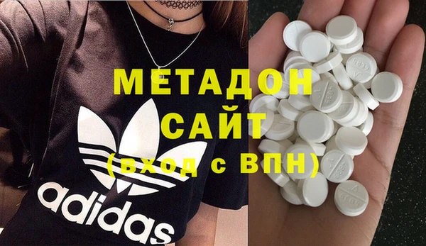 спайс Балахна