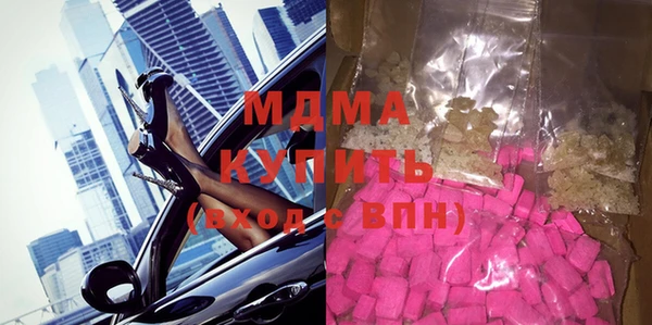 MDMA Premium VHQ Балабаново