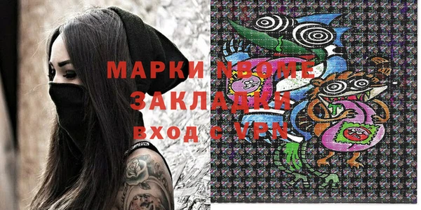 прущая мука Баксан