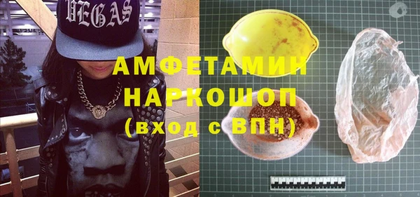 MDMA Premium VHQ Балабаново