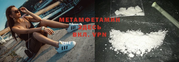 спайс Балахна