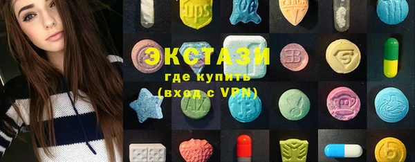 спайс Балахна