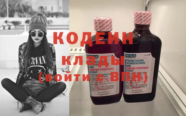 спайс Балахна