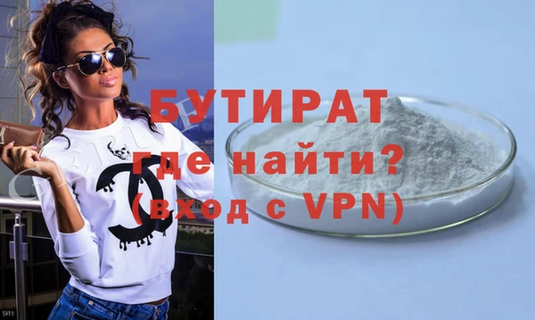 MDMA Premium VHQ Балабаново