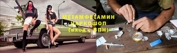 MDMA Premium VHQ Балабаново