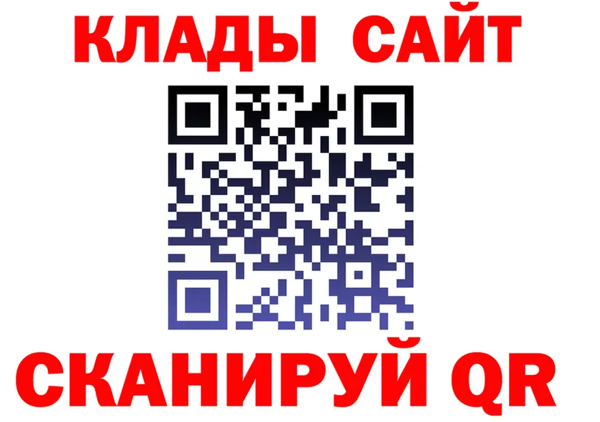 АМФ Розовый онион площадка MEGA Чкаловск