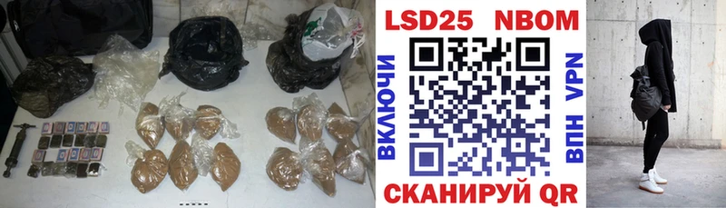 Лсд 25 экстази кислота  Купить закладки  Чкаловск 