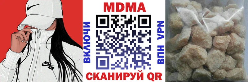 Купить где  Чкаловск  MDMA кристаллы 