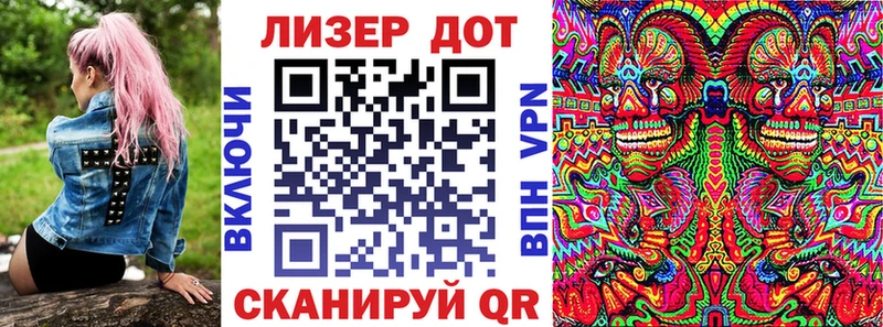 Купить закладки  Чкаловск  Марки N-bome 1500мкг 