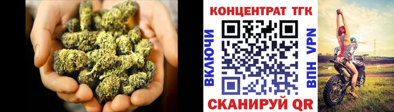 Купить  Чкаловск  Дистиллят ТГК вейп с тгк 